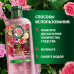 Шампунь Herbal Essences Аромат розы, для гладких и шелковистых волос, 350 мл