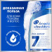 Шампунь от перхоти Head&Shoulders 7в1 Против стойкой перхоти, 300 мл