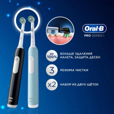 Набор электрических зубных щёток Oral-B Pro Series 1, Черная и Бирюзовая, 2 сменные насадки