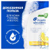 Шампунь от перхоти Head&Shoulders Цитрусовая свежесть, для жирных волос, 600мл