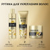 Шампунь для волос Pantene Pro-V Miracle сыворотка Густые и Крепкие 250 мл