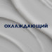 Бальзам после бритья Gillette охлаждающий с алоэ 100 мл