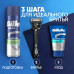 Бальзам после бритья Gillette охлаждающий с алоэ 100 мл