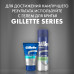 Бальзам после бритья Gillette охлаждающий с алоэ 100 мл