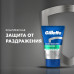 Бальзам после бритья Gillette успокаивающий с алоэ 100 мл