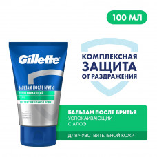 Бальзам после бритья Gillette успокаивающий с алоэ 100 мл