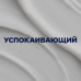 Бальзам после бритья Gillette успокаивающий с алоэ 100 мл