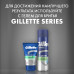 Бальзам после бритья Gillette успокаивающий с алоэ 100 мл