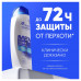 Шампунь от перхоти Head&Shoulders Комплексный уход, мужской, 600мл