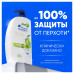 Шампунь от перхоти Head&Shoulders Яблочная свежесть 800мл