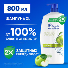 Шампунь от перхоти Head&Shoulders Яблочная свежесть 800мл