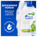 Шампунь от перхоти Head&Shoulders Яблочная свежесть 800мл