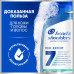 Шампунь от перхоти Head&Shoulders 7в1 Снятие сильного зуда 300 мл