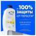 Шампунь от перхоти Head&Shoulders Цитрусовая свежесть, для жирных волос, 1л