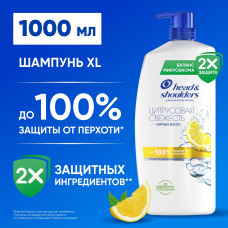 Шампунь от перхоти Head&Shoulders Цитрусовая свежесть, для жирных волос, 1л