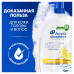 Шампунь от перхоти Head&Shoulders Цитрусовая свежесть, для жирных волос, 1л
