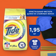 Стиральный порошок Tide Для чувствительной кожи, автомат, 13 стирок, 1,95 кг