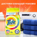 Стиральный порошок Tide Для чувствительной кожи, автомат, 13 стирок, 1,95 кг