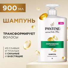 Шампунь для волос Pantene Pro-V Укрепление и Блеск, 900 мл
