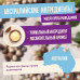 Бальзам-ополаскиватель Aussie Miracle Moist, с маслом ореха макадамия, для сухих волос, 200 мл