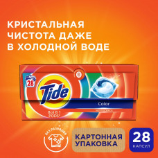 Капсулы для стирки белья Tide Color 28 шт