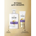 Шампунь для волос Pantene Pro-V Дополнительный Объем 900 мл