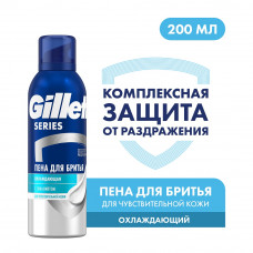 Пена для бритья Gillette Series охлаждающая, с эвкалиптом, 200 мл