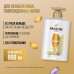 Набор для женщин Pantene Интенсивное восстановление Шампунь 900 мл + Бальзам-ополаскиватель 900мл