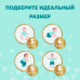 Подгузники-трусики Pampers Premium Care для малышей 9-15 кг, 4 размер, 76 шт