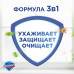 Жидкое мыло Safeguard Классическое Ослепительно Белое, 4x225 мл