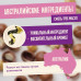 Масло Aussie 3 Miracle Oil Reconstructor для восстановления поврежденных волос, 100 мл