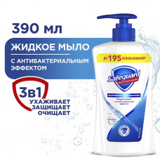 Жидкое мыло Safeguard Классическое Ослепительно Белое, с антибактериальным эффектом, 390 мл
