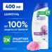 Набор Head&Shoulders от перхоти шампунь Ментол 2в1 400мл+Энергия Океана 400мл