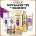 Шампунь для волос Pantene Pro-V Питательный коктейль, для тонких и ослабленных волос, 400 мл