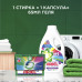 Гель для стирки белья Ariel Color, 30 стирок 1,95 л