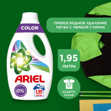Гель для стирки белья Ariel Color, 30 стирок 1,95 л