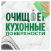 Набор средств для мытья посуды Fairy Нежные руки Чайное дерево и мята 450 мл+Ромашка и витамин E 450 мл