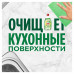 Набор средств для мытья посуды Fairy Pure&Clean Бергамот и Имбирь 450мл+Лаванда и Розмарин 450мл