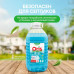 Гель-концентрат для стирки Grass Oris, универсальный, 5л