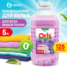 Кондиционер-ополаскиватель для белья Grass Oris, для всех видов ткани, 5л 