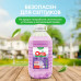 Кондиционер-ополаскиватель для белья Grass Oris, для всех видов ткани, 5л 