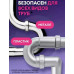 Средство для прочистки канализационных труб Grass Digger-Gel Premium, щелочное, 500 мл