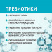Гель STRIMBIOTIC для стирки с пятновыводителем, с пребиотиками, гипоаллергенный, 1 л