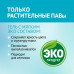 Гель STRIMBIOTIC для стирки с пятновыводителем, с пребиотиками, гипоаллергенный, 1 л