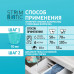Гель STRIMBIOTIC для стирки с пятновыводителем, с пребиотиками, гипоаллергенный, 1 л