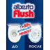 Подвесной туалетный блок для унитаза Alberto Flush Свежесть водопада, 1 шт, 55 г
