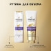 Бальзам-ополаскиватель для волос Pantene Pro-V Дополнительный Объем, 275 мл