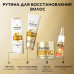 Бальзам-ополаскиватель для волос Pantene Pro-V Интенсивное Восстановление, 275 мл