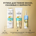 Бальзам-ополаскиватель для волос Pantene Pro-V Aqua Light, 275 мл