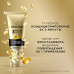 Бальзам-ополаскиватель для волос Pantene Pro-V 3 Minute Miracle, Густые и Крепкие, 220 мл